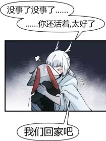 宝贝轻点小说